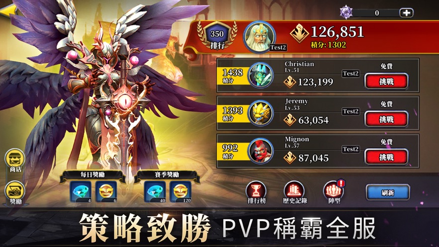 魔物契约进化手游图片2
