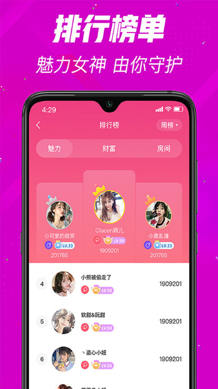 派星球app手机版图2