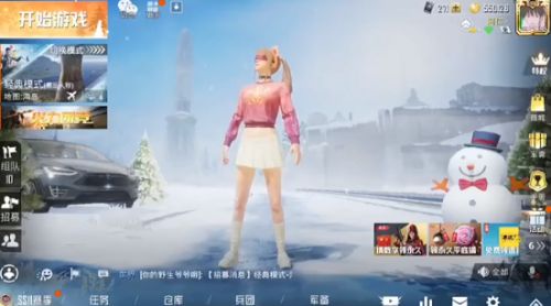 和平精英2021烟花秀在哪里 2021烟花秀开放时间图片3