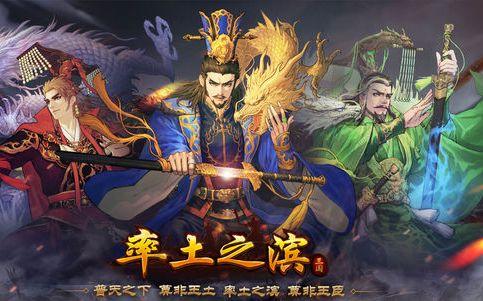 率土之滨武将画像找不同怎么玩 武将画像不同之处汇总图片1