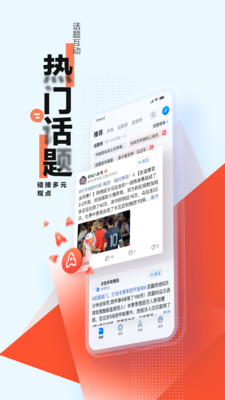 腾讯新闻2021答题抢金图3