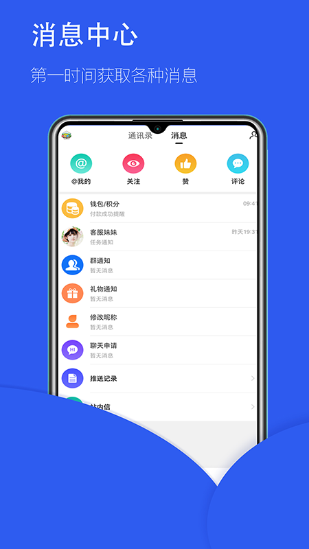 床车家族论坛app最新版图2