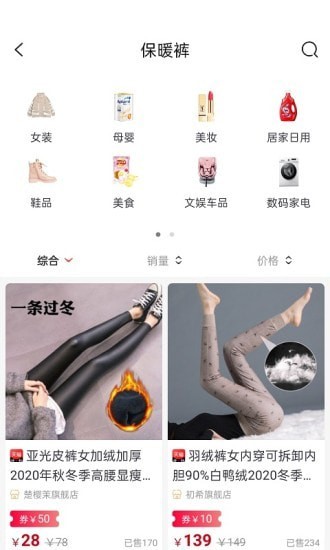 环球部落app手机版图2