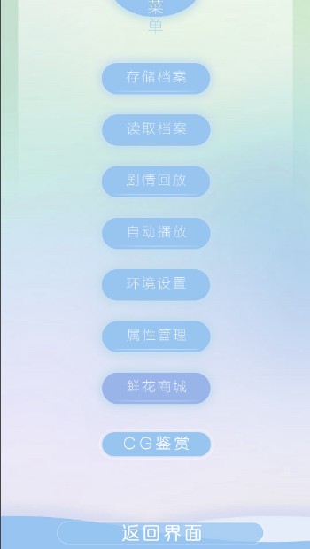 万界微商鲜花版图3