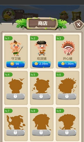 幸运萌宠游戏红包赚金版图3