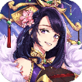 抖音女神三国爆装版手游