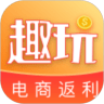 趣玩玩app官方版