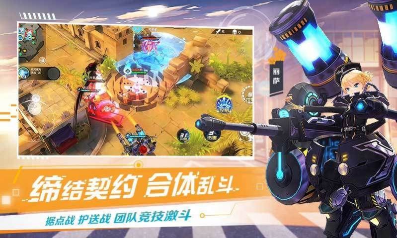 女神战境手游图片1