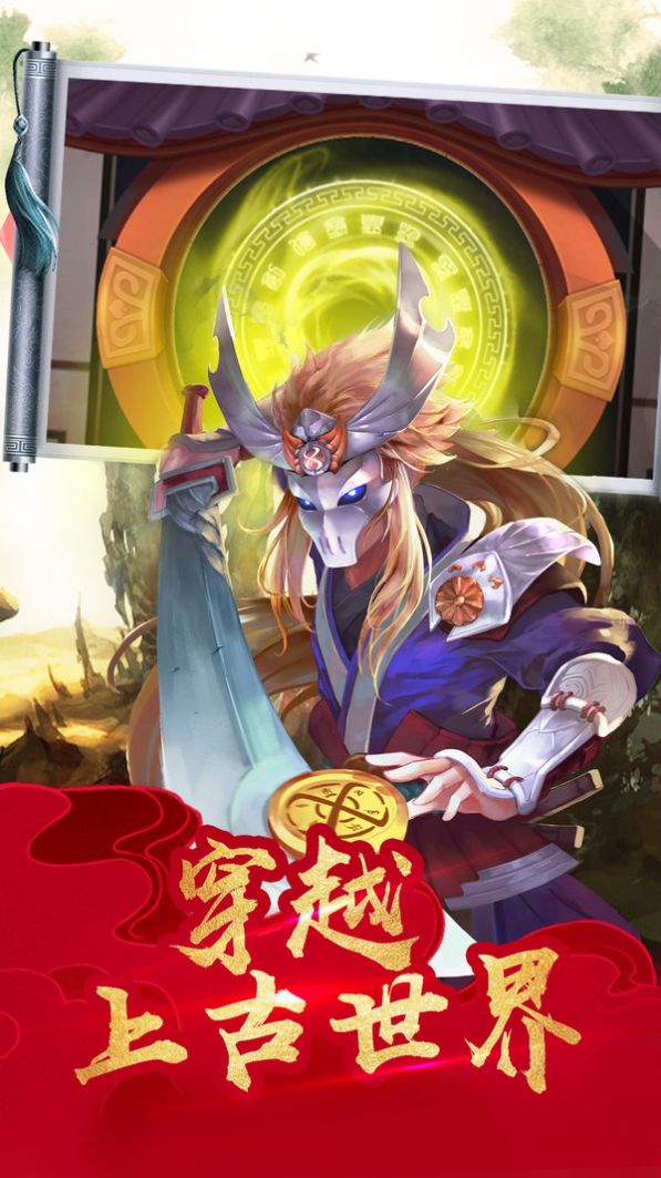 萌姬战神手游官方安卓版图2