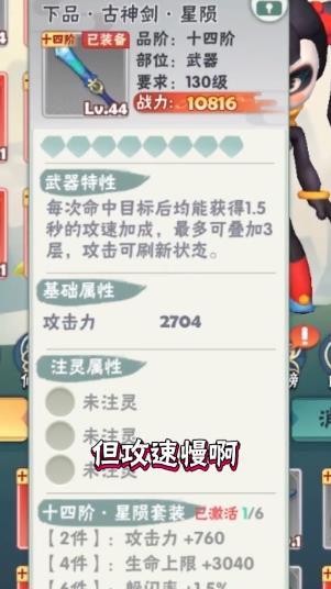 指尖射手无尽对决手游官方版图2