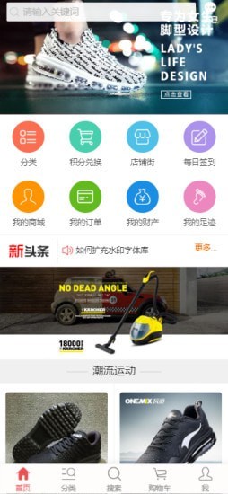 淘摆摊app图2