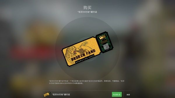 CSGO狂牙大行动官方更新版图2