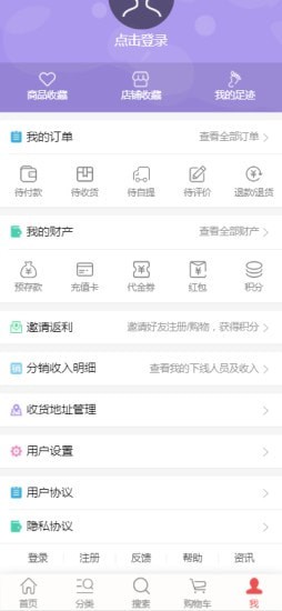 淘摆摊app图3