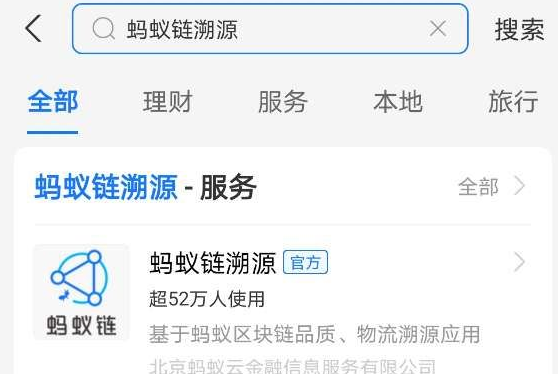 鄂冷链平台怎么溯源？鄂冷链平台溯源使用方法