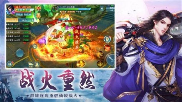 风归青云手游官方安卓版图1