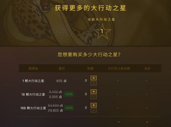 CSGO狂牙大行动官方版图片1