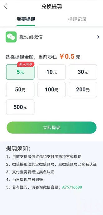 木星阅读app图片1