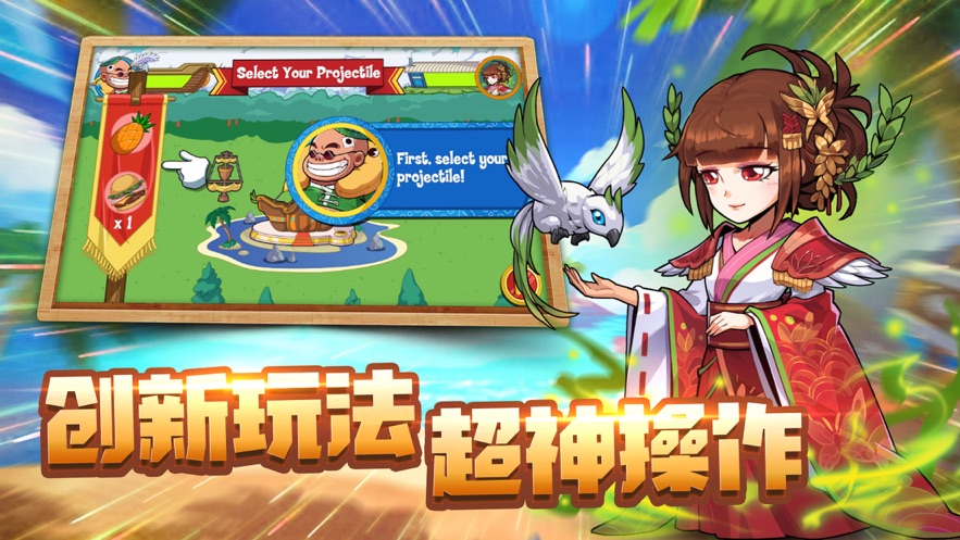 明星动漫团游戏安卓版图2