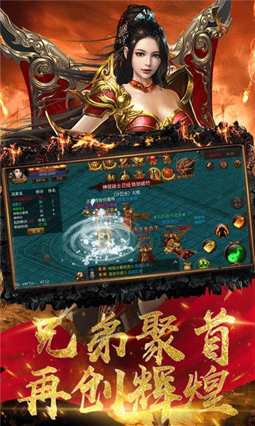 散人良心服手游官方版图2