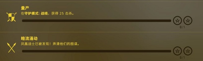 csgo狂牙大行动奖励有什么 狂牙大行动任务攻略图片14