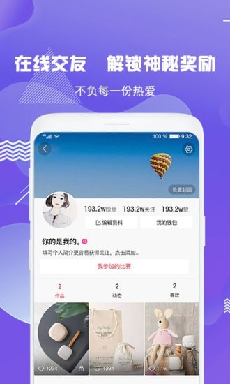 柚范最新版图2