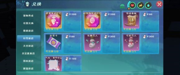 创造与魔法园林争夺战活动怎么玩 园林争夺战玩法介绍图片4