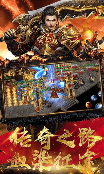 散人良心服手游官方版图3