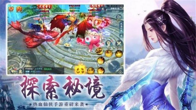风归青云手游官方安卓版图2