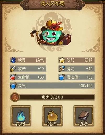 不思议迷宫山海秘境速刷阵容 山海秘境速刷攻略图片1