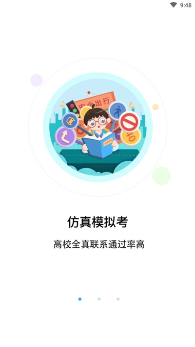 幸运盒app手机版图1