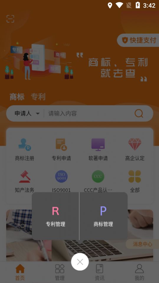 就去查图2