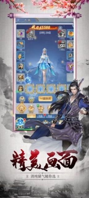 玄幻至强武帝皇城签到八十年手游最新版图1