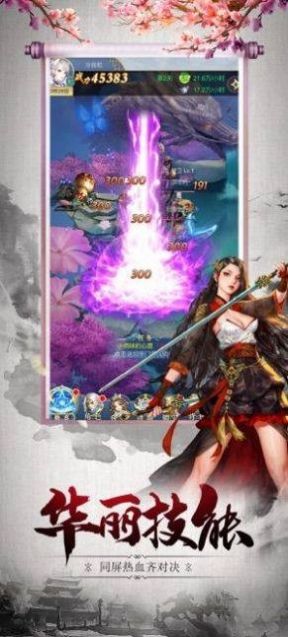 玄幻至强武帝皇城签到八十年手游最新版图2