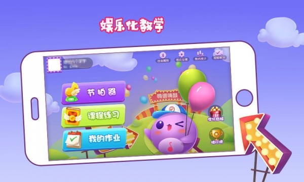 嗨谱嗨鼓app图3