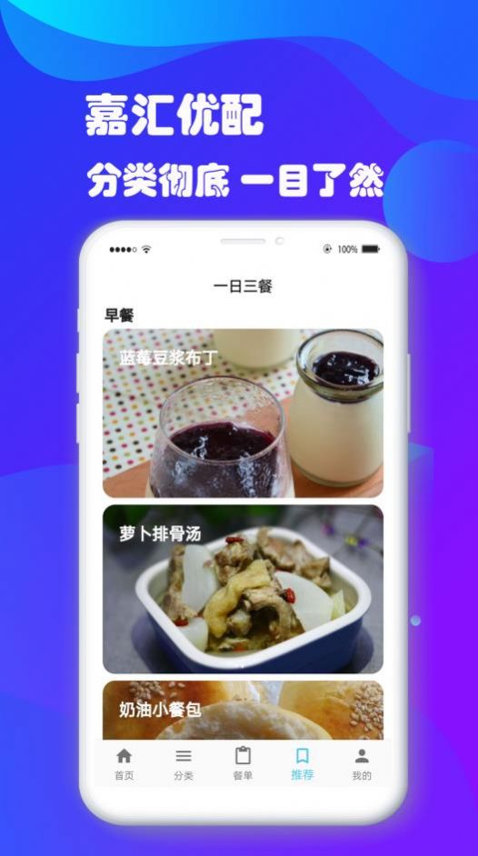 嘉汇优配app图3