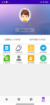 赚就提图1