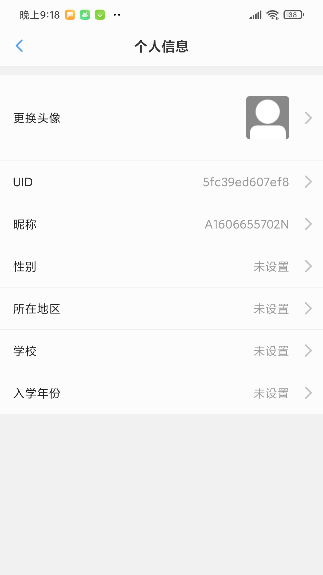 100米app图片1