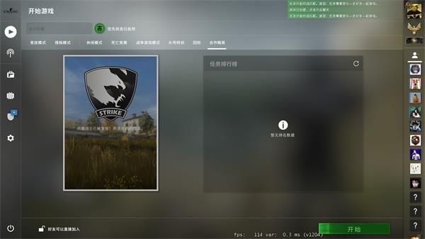 csgo秋收农场攻略分享 狂牙大行动秋收农场全硬币通关流程图片2