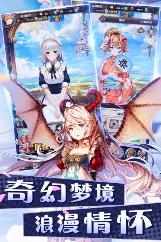 巴比伦汉化组游戏官网版图3