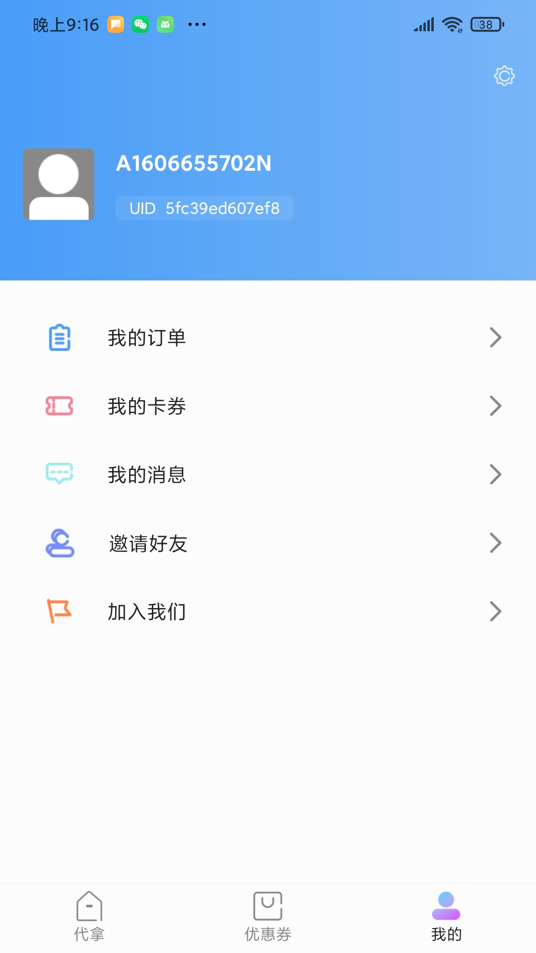 100米app图1