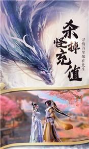 守护英雄之上古神兵手游官方版图2