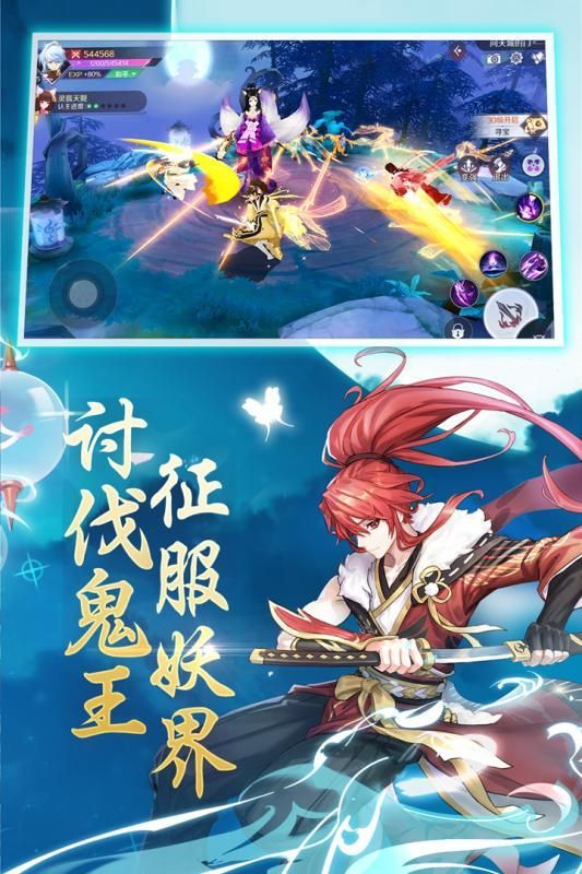 百战召唤师手游官方版图3