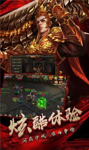热血都市铜锣情手游官方版图1