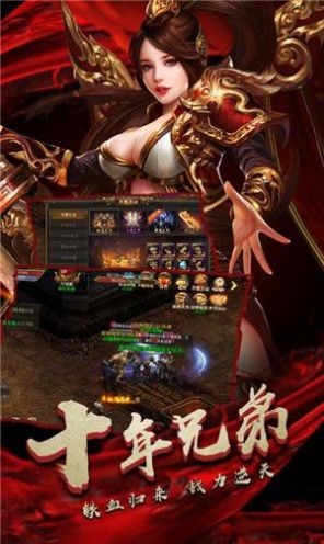 热血都市铜锣情手游图片1