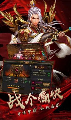热血都市铜锣情手游官方版图2