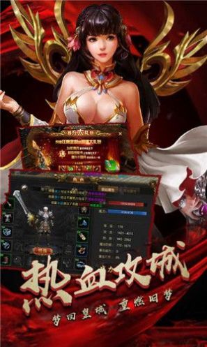 热血都市铜锣情手游官方版图3