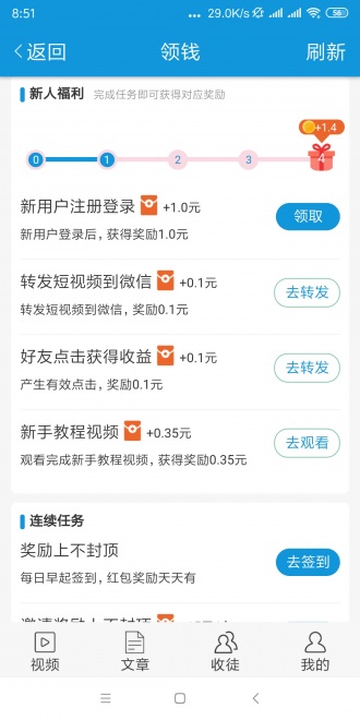 霜降网app图2