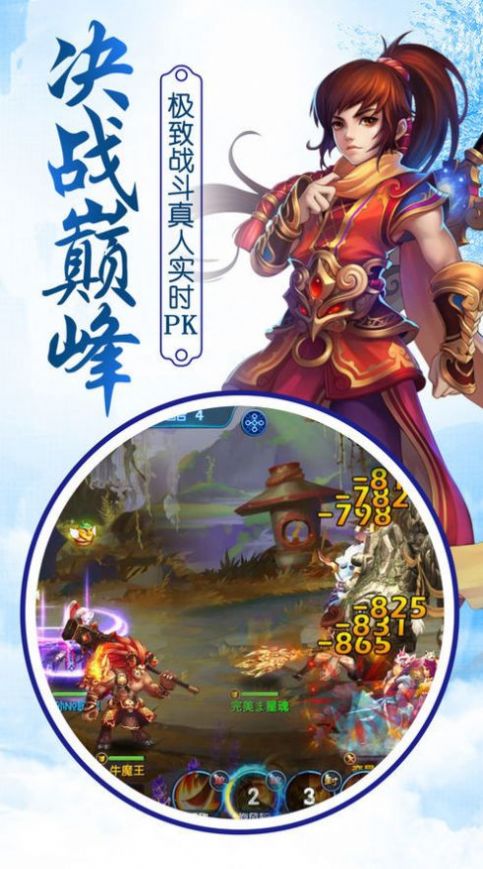梦境侠客手游官方版图2