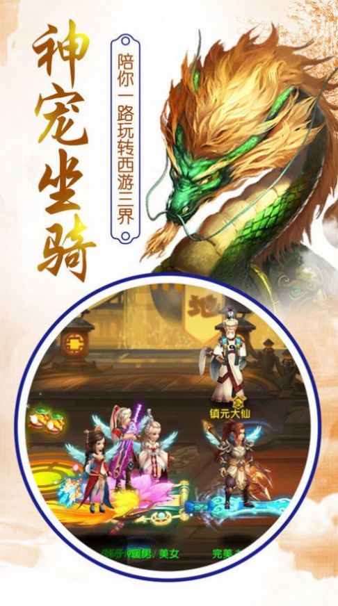 梦境侠客手游官方版图3