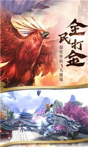 守护英雄之上古神兵手游官方版图3